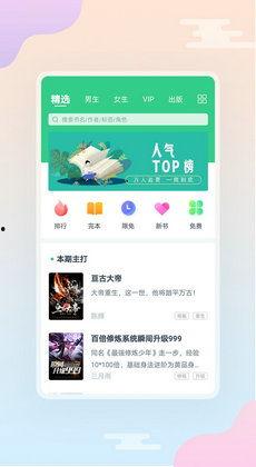 直播吃瓜系统小说,娱乐圈的幕后风云