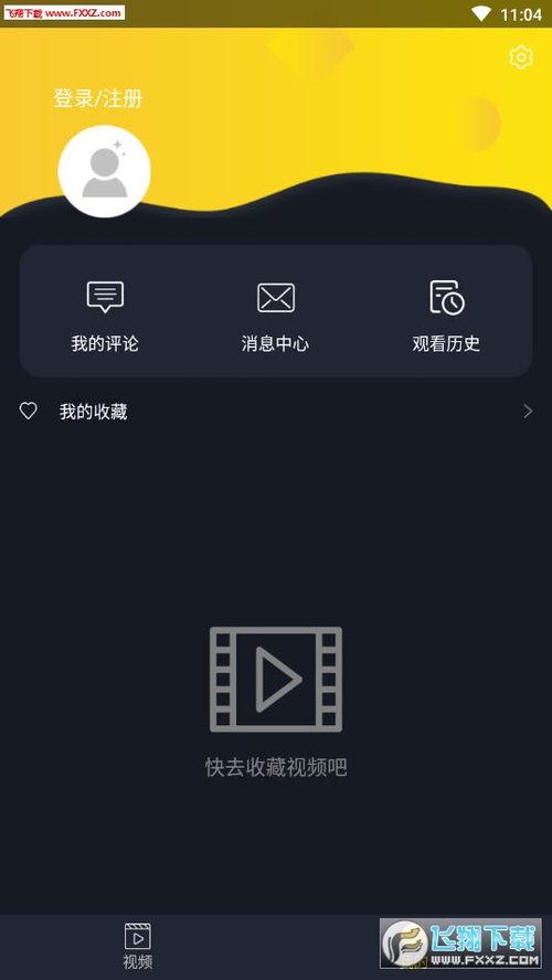 吃瓜软件分享群,网络社交新趋势下的娱乐盛宴