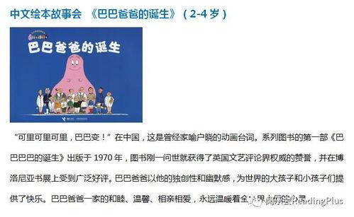 吃瓜俱乐部会员,娱乐圈幕后那些事儿