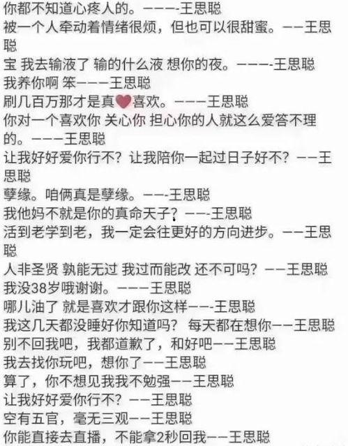 央媒批评吃瓜,警惕过度“吃瓜”现象，理性看待网络舆论