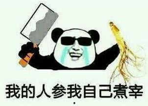 群众吃瓜句子,揭秘网络热议背后的真相