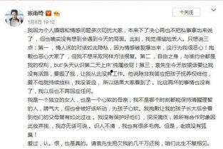 吃瓜群众袁先生,吃瓜群众的视角解读娱乐圈风云