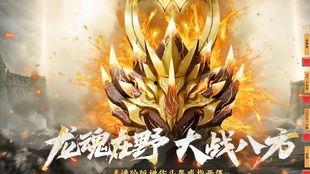 龙魂图典吃瓜,揭秘神秘吃瓜传说