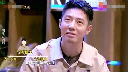 明星吃瓜真的吗,真相还是炒作？