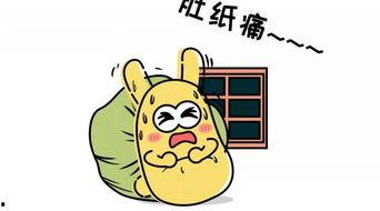 当年的吃瓜群众,那些年我们一起“吃瓜”的日子