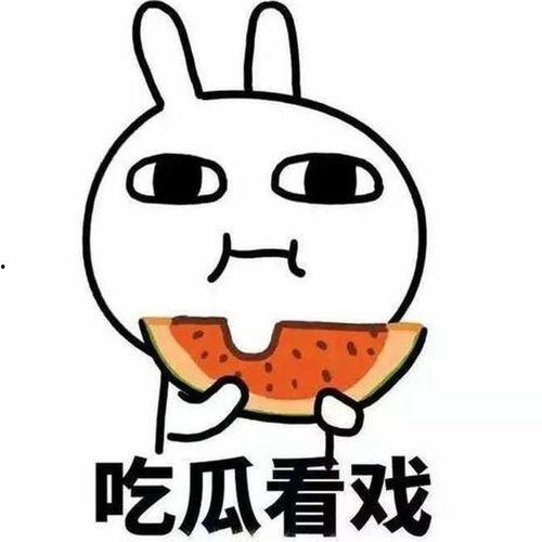 吃瓜看戏黄金滑稽,揭秘娱乐圈的欢乐喜剧时刻