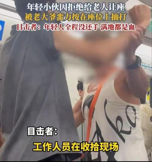 小伙吃瓜打大爷,小伙吃瓜误伤大爷引发社会热议