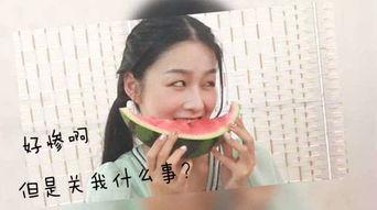 jk少女吃瓜表情包,校园生活趣味瞬间