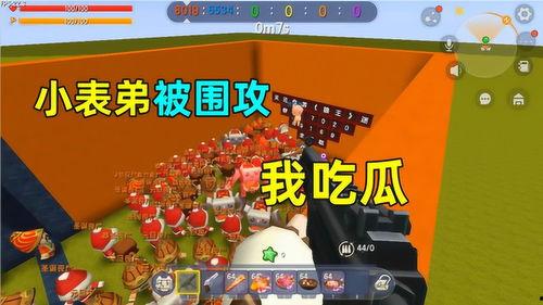 迷你世界吃瓜在哪里