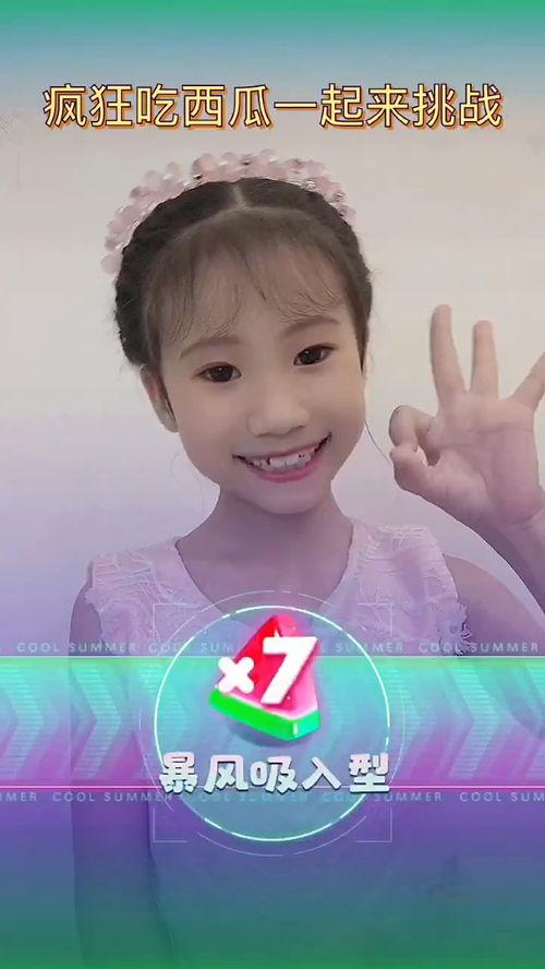 儿童唱小宝贝吃瓜