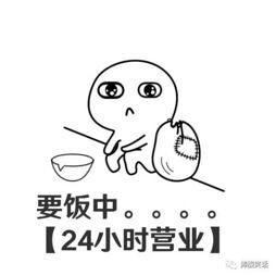 你今天吃瓜了吗表情