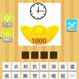 带你吃瓜猜词语,揭秘网络流行语背后的趣味与智慧