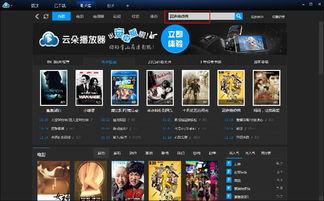 云朵吃瓜影视剪辑,揭秘影视剪辑的魅力与技巧