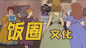 公安才是吃瓜圣地,揭秘吃瓜群众的圣地