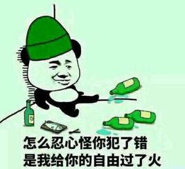 很难评吃瓜,揭秘网络舆论的复杂性