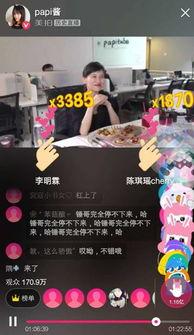 唠嗑吃瓜直播,揭秘网红直播幕后故事