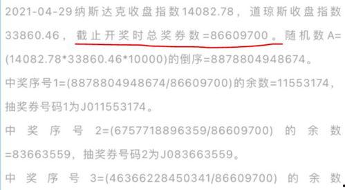 吃瓜抽奖的视频,吃瓜抽奖视频带你体验趣味狂欢