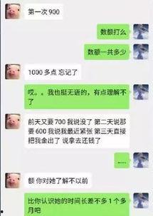 吃瓜别人分手