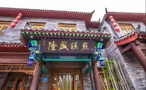 青州王府吃瓜,瓜香四溢，品味皇家盛宴