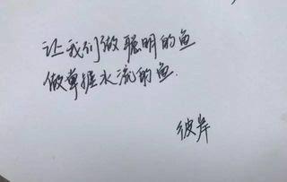 理智吃瓜不随波逐流,独立思考，不随波逐流的人生哲学