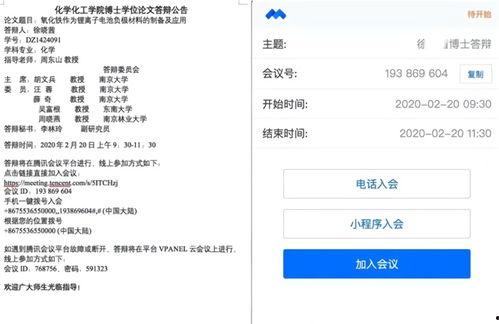 吃瓜线上答辩,揭秘网络热议背后的真相与反思