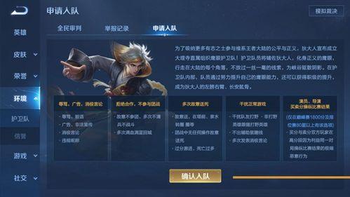 全民审判吃瓜搞笑,吃瓜群众笑料百出，法庭风云搞笑升级