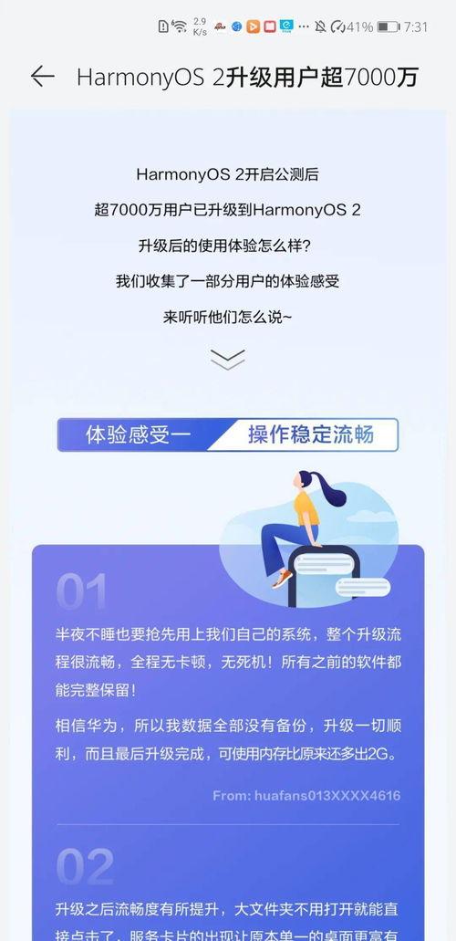 吃瓜爆料聊天群